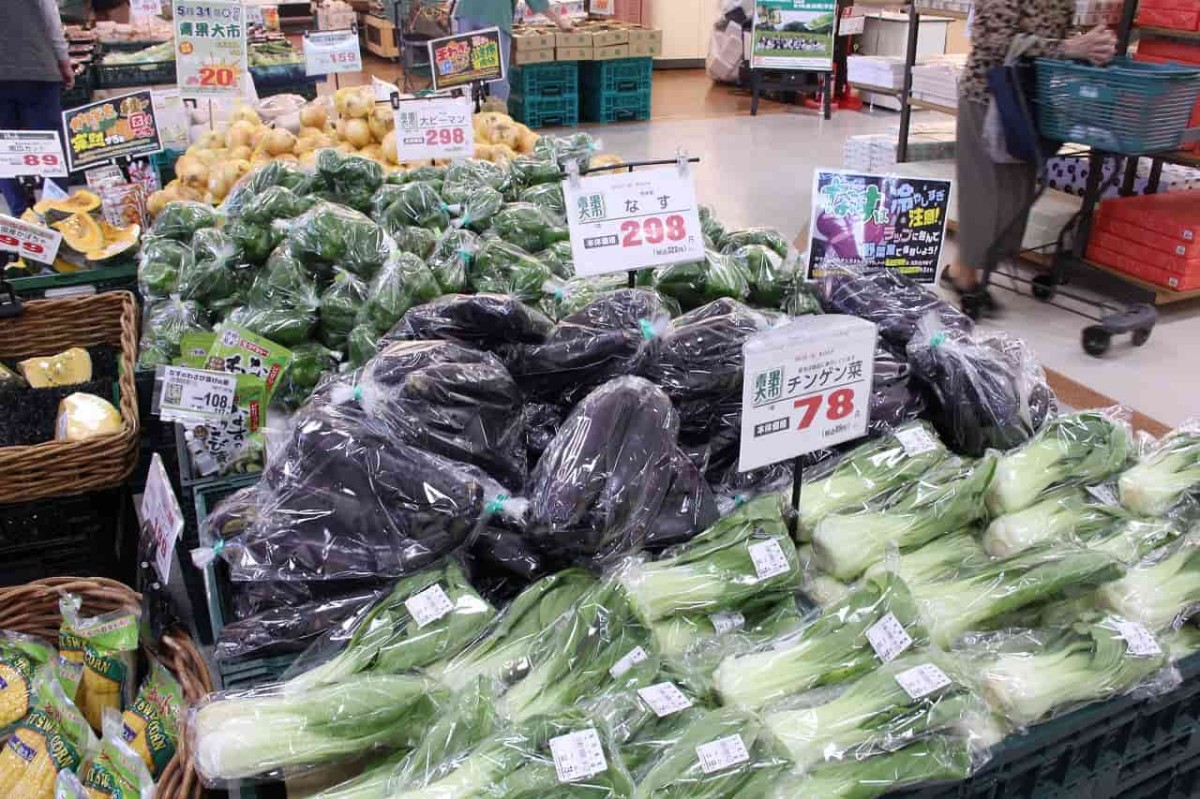 島根県松江市にある『フーズマーケットホック黒田店』で販売している野菜