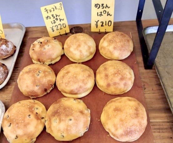 島根県松江市のベーカリー「マメパン」のメロンパン
