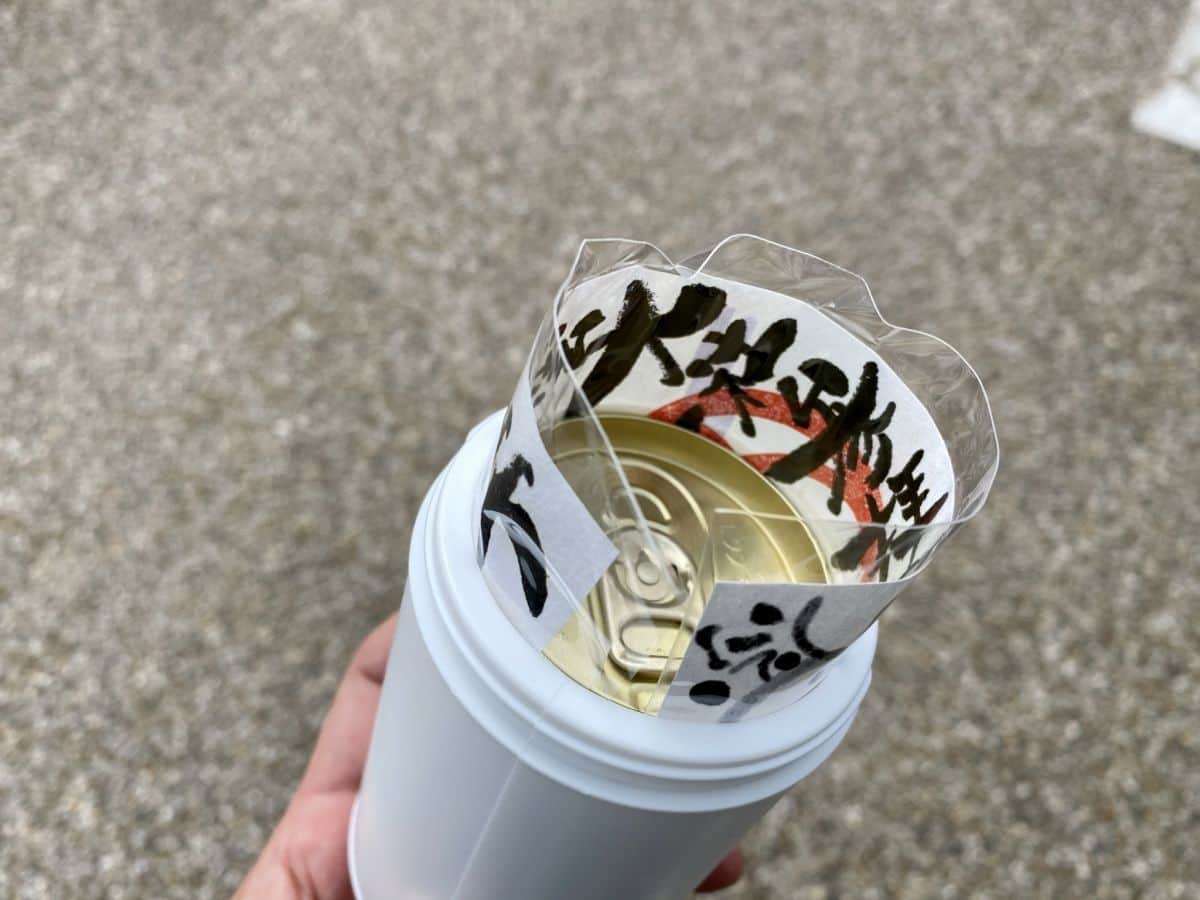 ウサギがしゃべる自販機