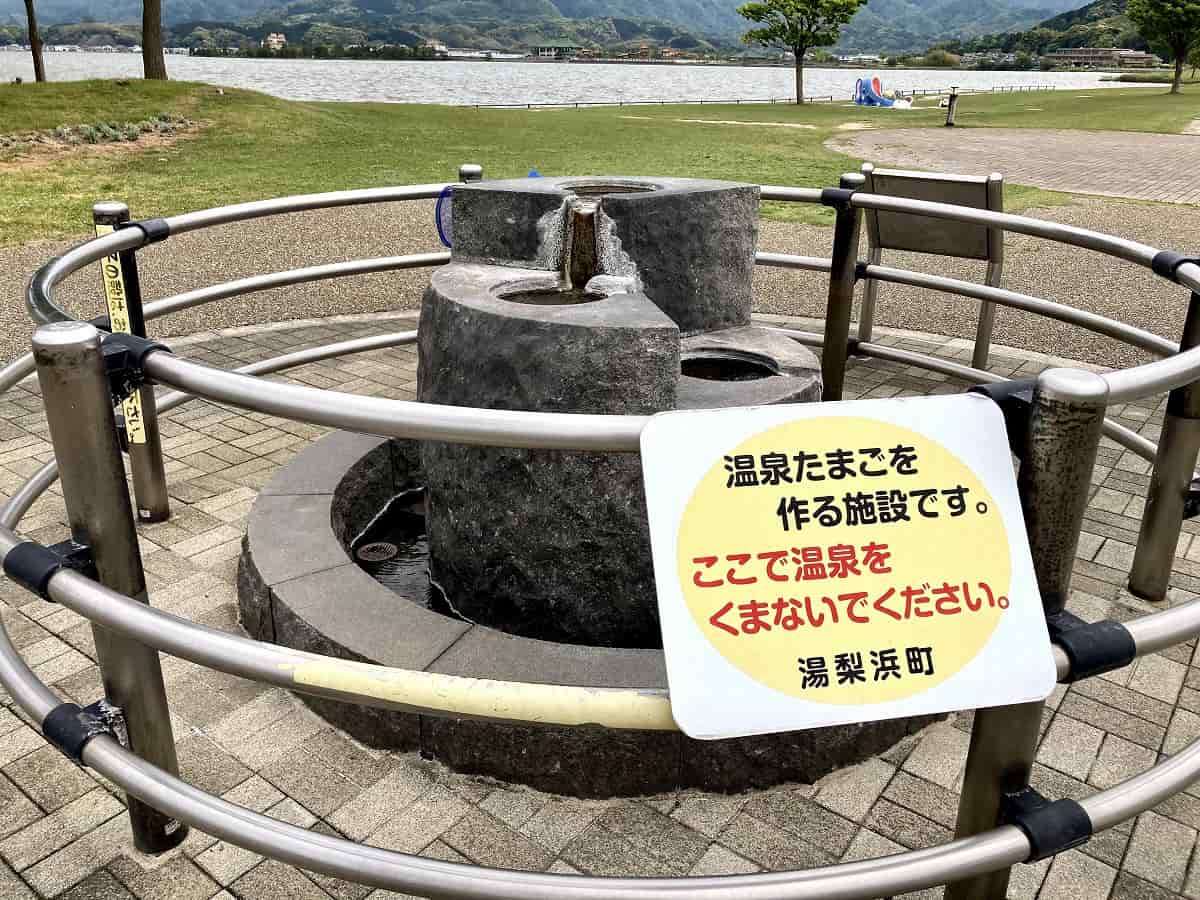 湯梨浜の公園で 温泉たまご づくりに挑戦 結果は 山陰フォト散歩 日刊lazuda ラズダ 島根 鳥取を知る 見る 食べる 遊ぶ 暮らすwebマガジン