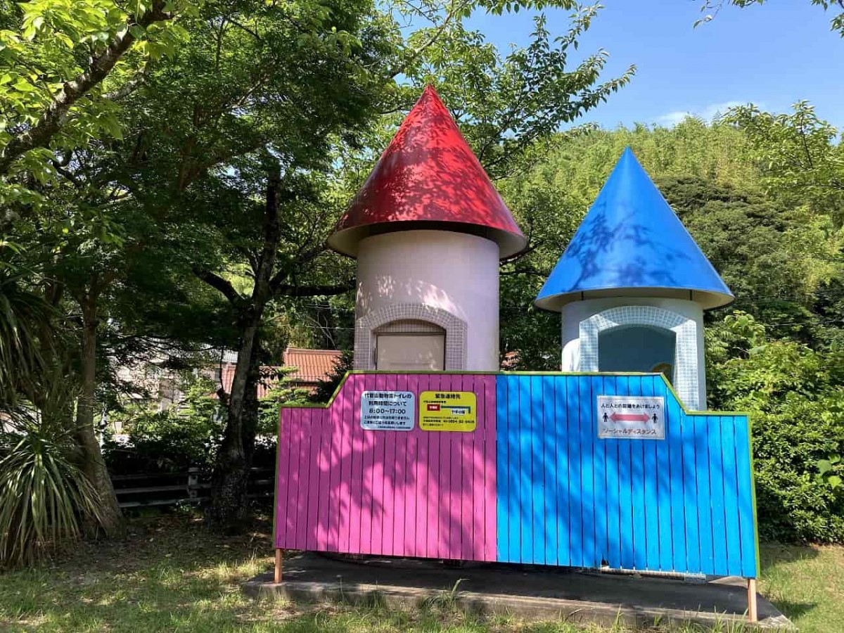 島根県大田市_公園_おすすめ_穴場_代官山動物園_無料_駐車場