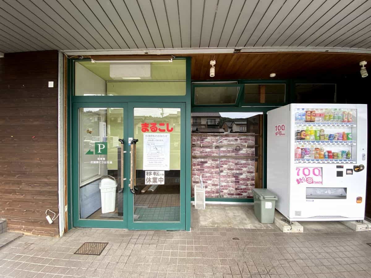 人気記事_松江市古志原の『まるこし』が7月初旬ごろに移転。大判焼きとたこ焼きが人気のお店