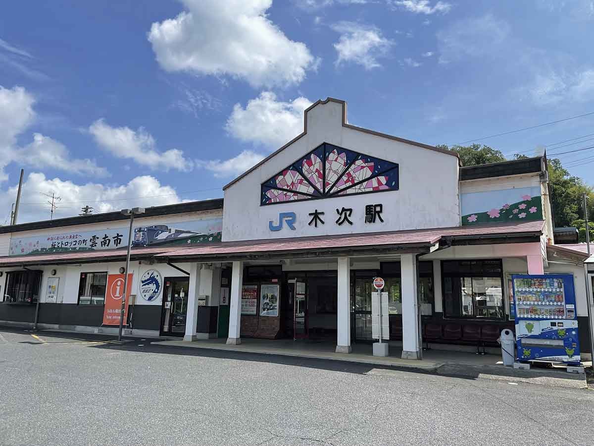 20210928おでかけマンスリー島根07_木次駅