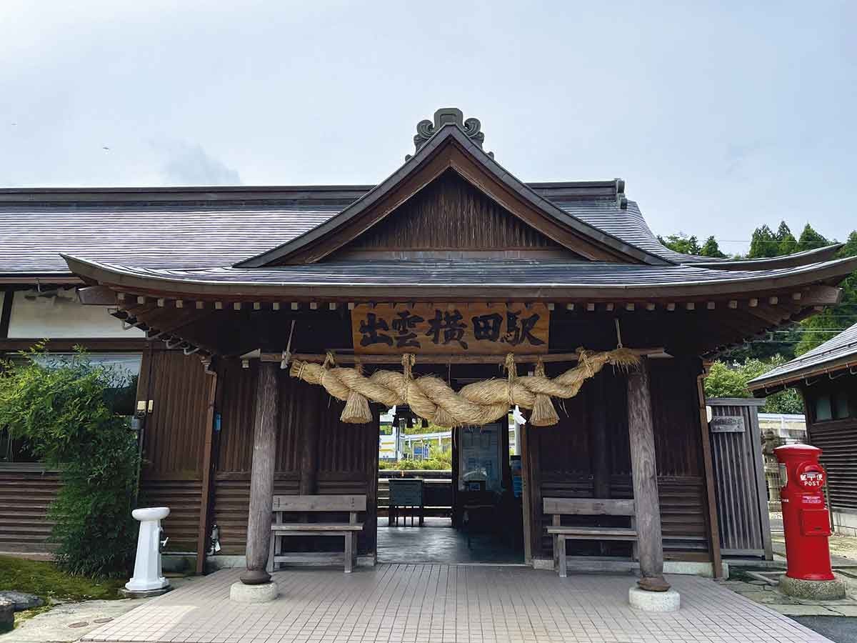 20210928おでかけマンスリー島根13_出雲横田駅