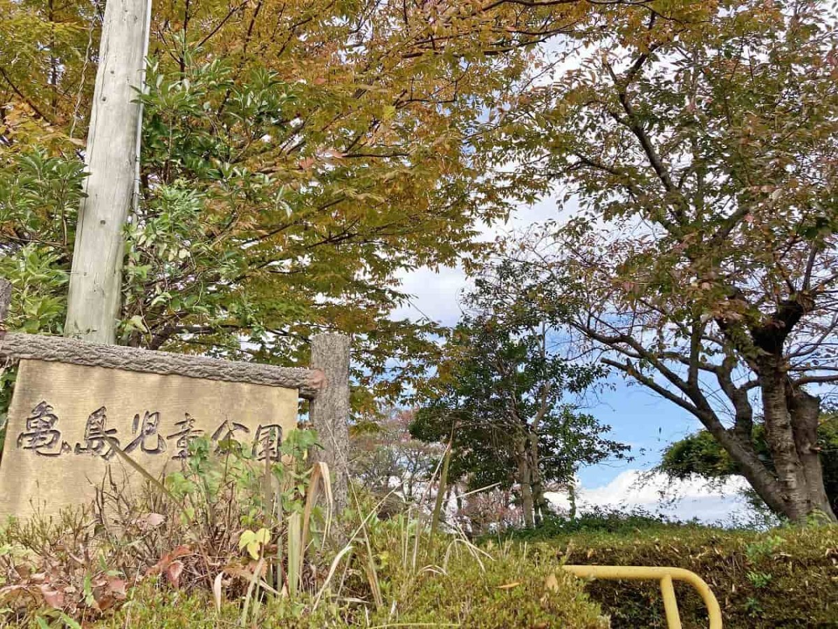 島根県松江市_亀島児童公園_公園_おでかけ_子連れ_亀島神社_宍道湖_眺め