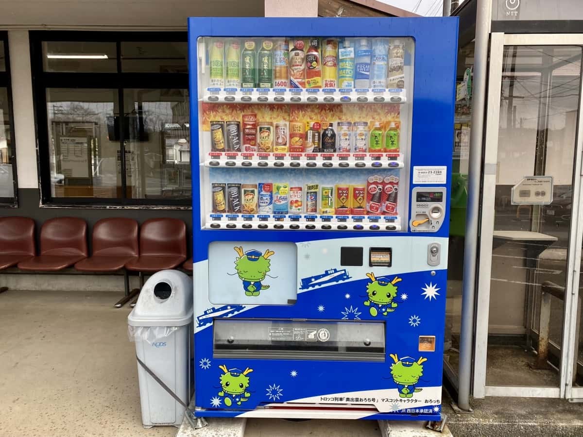 島根県_マンホールカード_雲南市_第12弾_配布場所