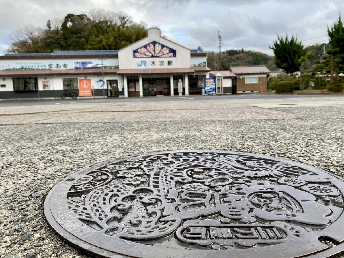 島根県_マンホールカード_雲南市_第12弾_配布場所