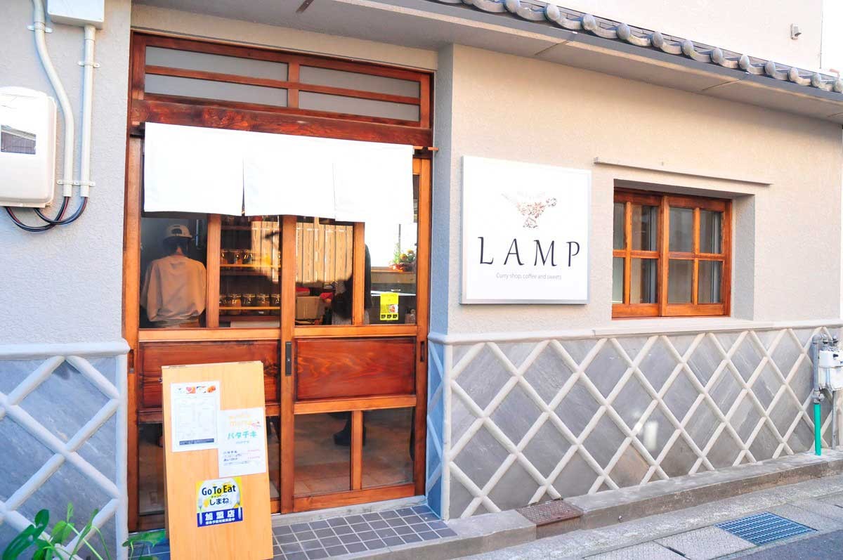 松江駅近くにオープンしたカレー専門店『LAMP（ランプ）』の外観の様子