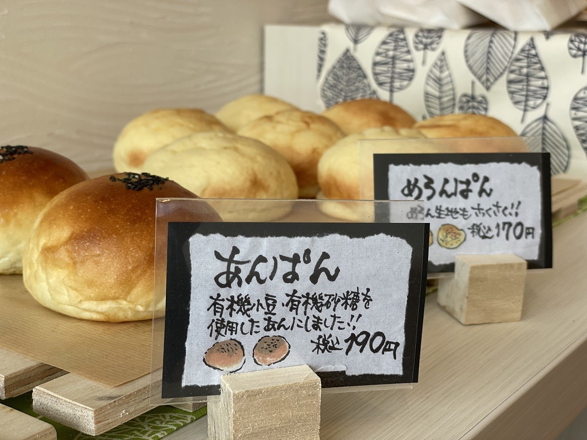 人気記事_奥出雲町にパン屋『GASENDO』オープン。種類豊富な手作りパンは朝ごはんやおやつにも◎