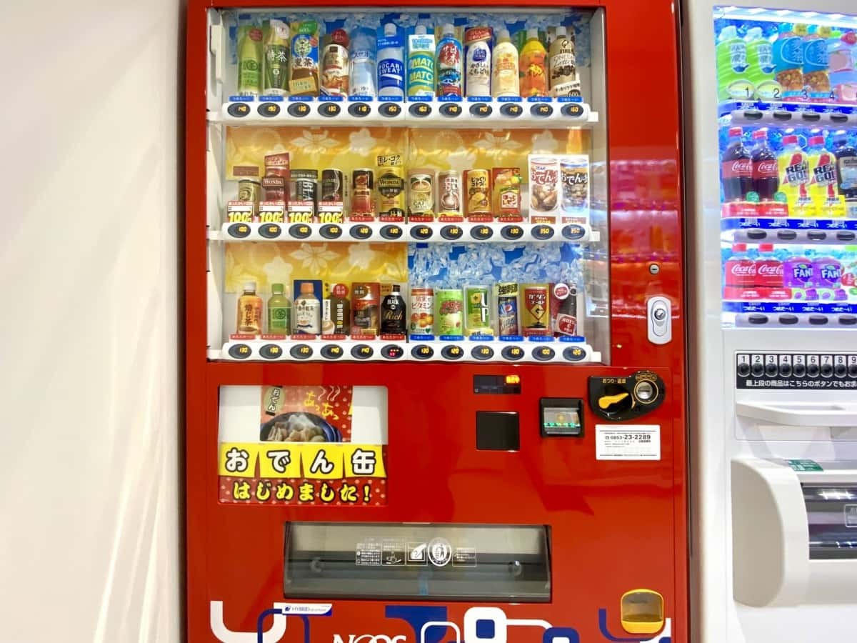 島根県大田市にオープンした『道の駅ごいせ仁摩』のおでんの自販機