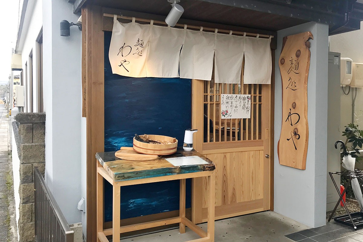 島根県出雲市にオープンしたラーメン店『麺処わや』の外観