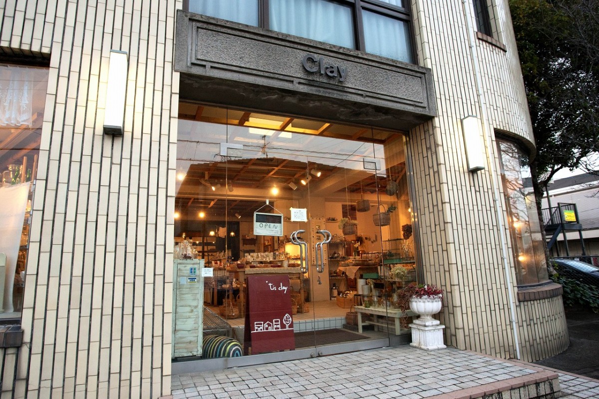 鳥取県米子市にある人気雑貨屋『'tis clay（ティズクレイ）』の外観