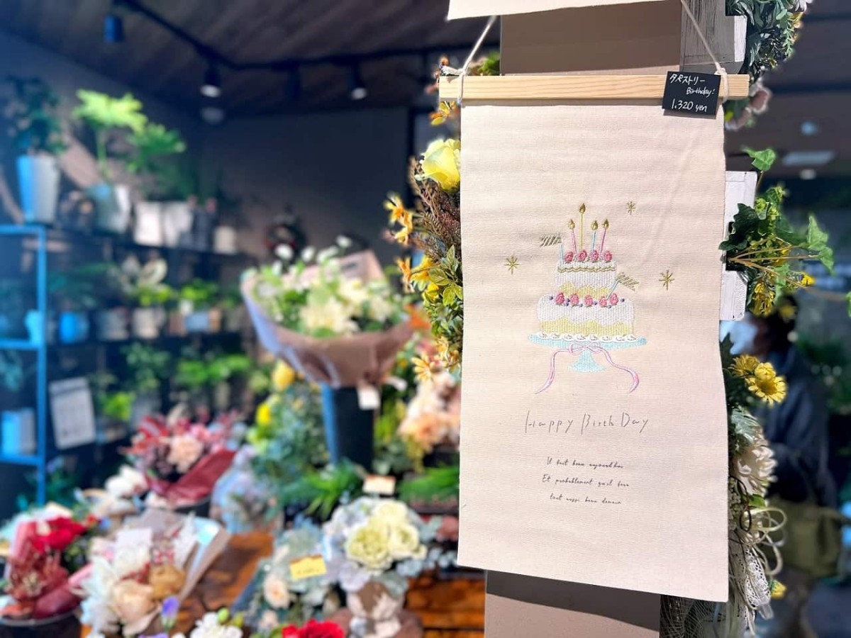 島根県出雲市の花とスイーツの店『グランシェノン』の外観の様子
