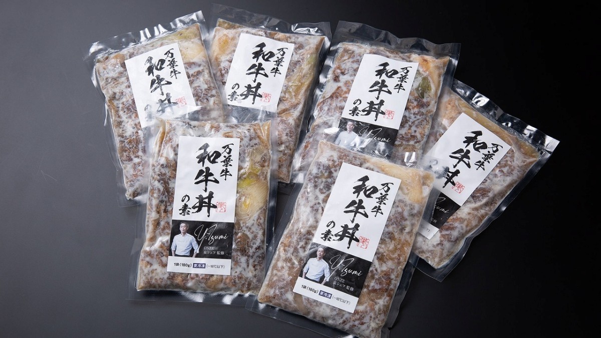 鳥取県米子市の米子髙島屋別館にオープンした精肉店『肉匠はなふさ』のおすすめ商品
