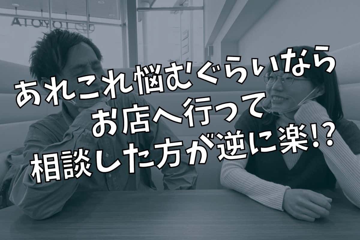 島根県安来市にある『トヨタウン安来』での新型ノア・ヴォクシーの取材の様子