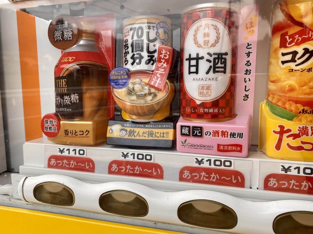 島根県雲南市のJR下久野駅近くに設置されているお菓子などを売ってる自販機
