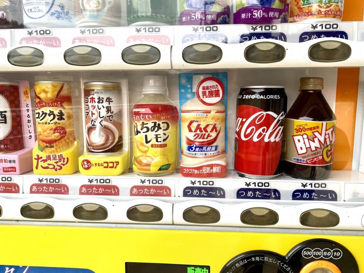 島根県雲南市のJR下久野駅近くに設置されているお菓子などを売ってる自販機