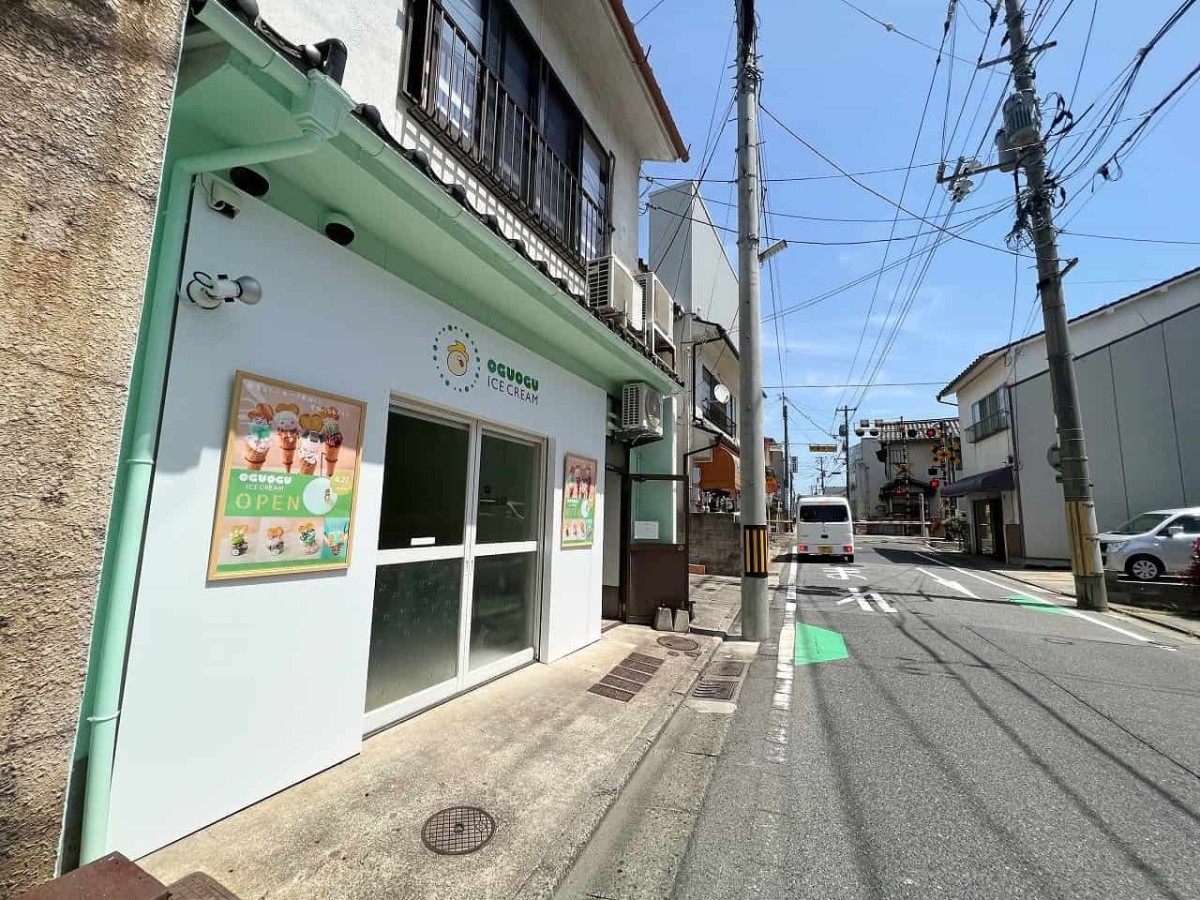 鳥取県米子市にオープンしたトッピングアイス専門店『オグオグアイス』の外観