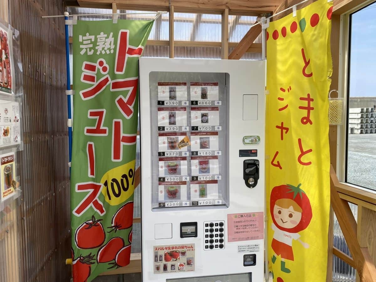島根県江津市の江津コンクリート工業に設置されている「トマトの自販機」の様子