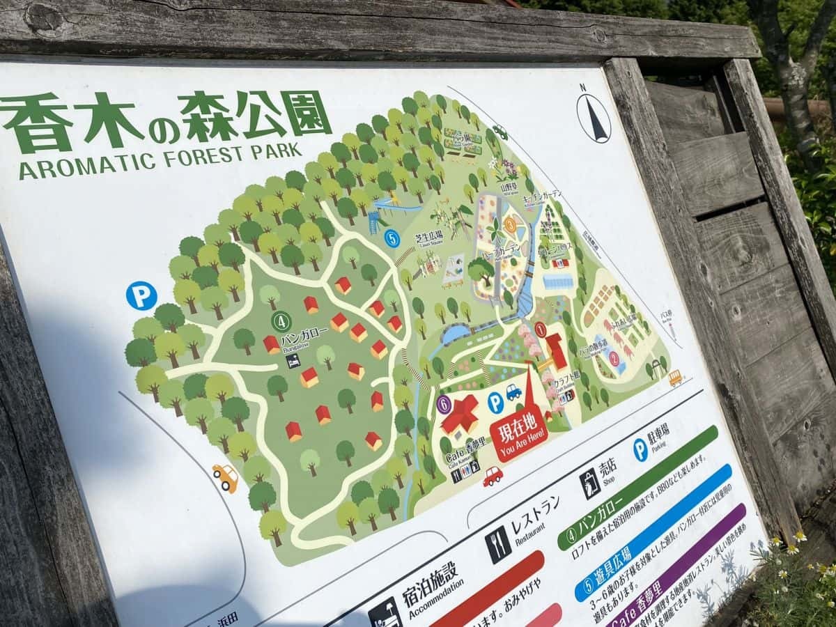 島根県邑南町の観光スポット『香木の森公園』の園内マップ