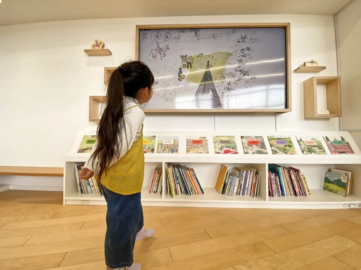 島根県立美術館のライブラリースペースで遊ぶラズダ編集部親子