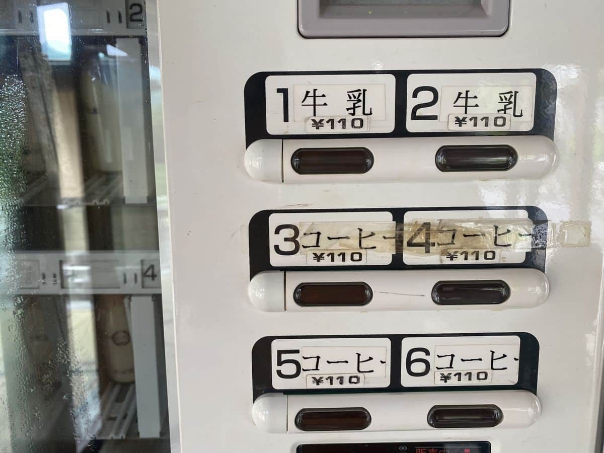 島根県雲南市の出雲湯村温泉にあった「木次乳業」瓶牛乳の自販機