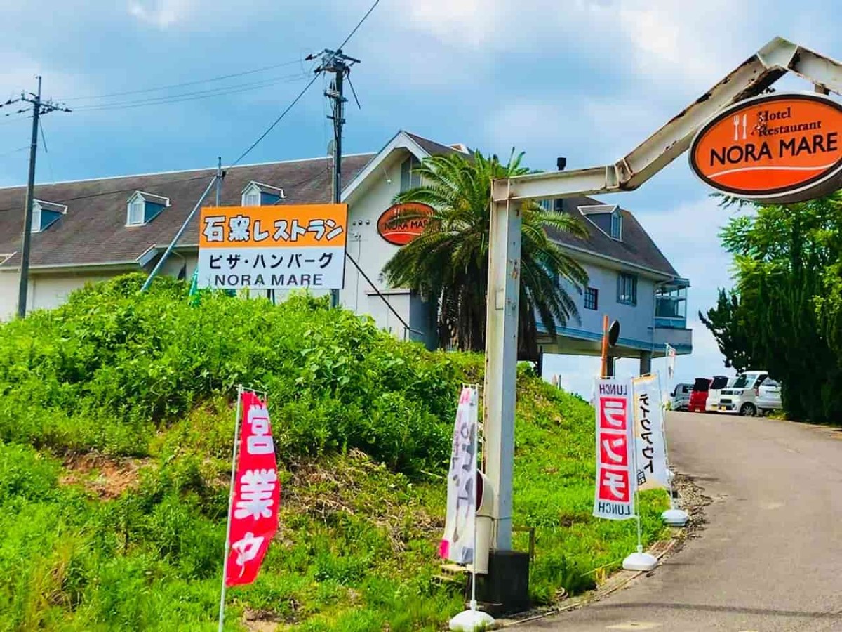 島根県益田市のホテル・レストラン「海のごはん家ノラ・マーレ」の外観