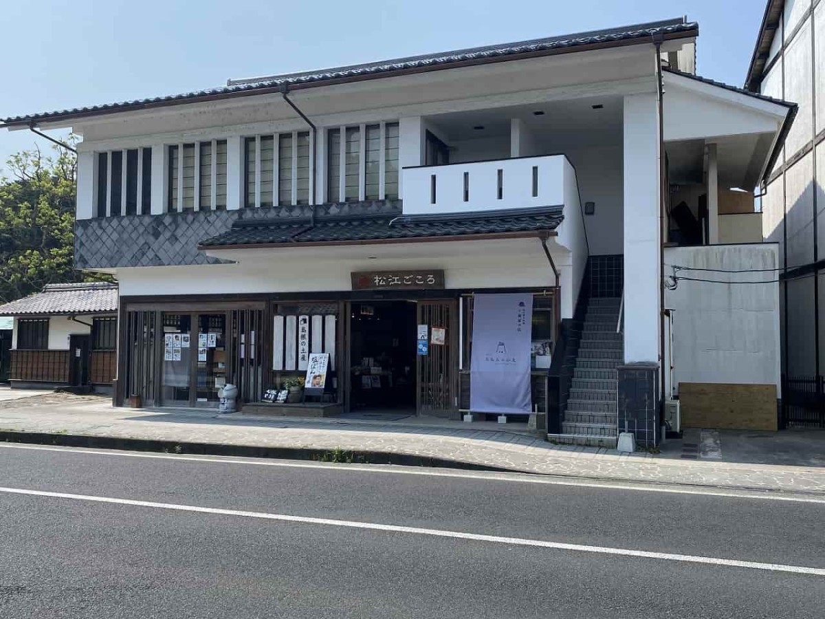 島根県松江市にある「たたらのいえ松江店」の外観