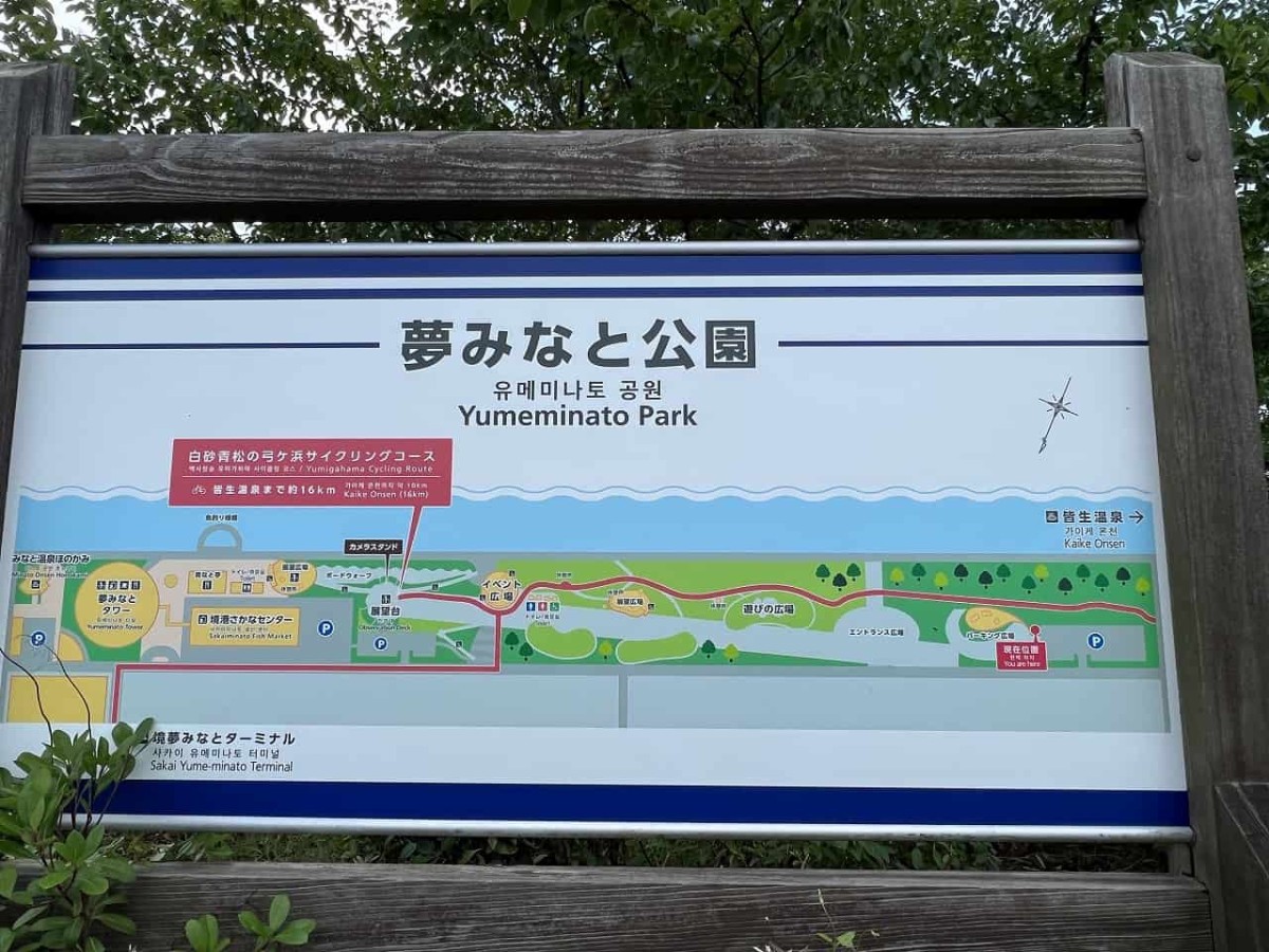 鳥取県境港市の『夢みなと公園』のマップ