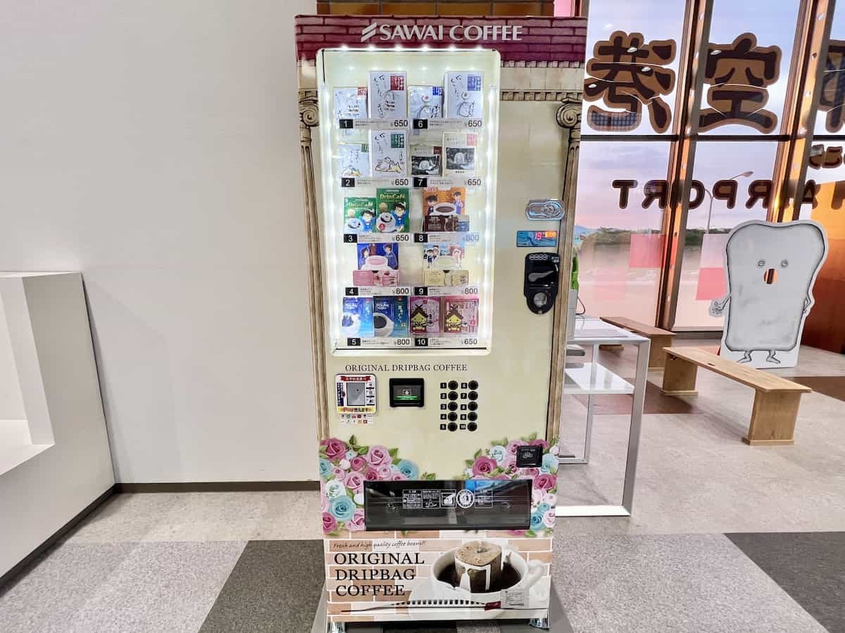 境港市「米子鬼太郎空港」内に設置された澤井珈琲の自販機