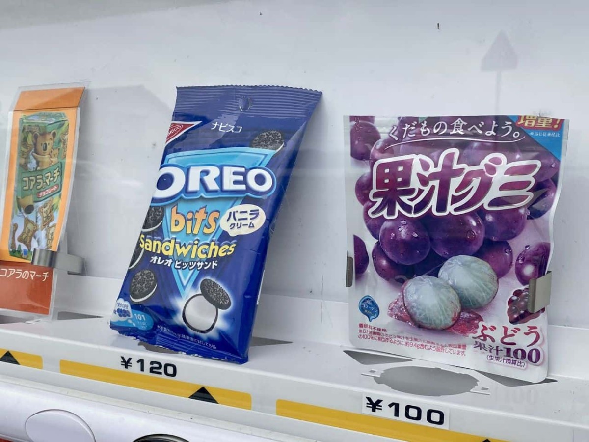 鳥取県湯梨浜町で見つけたお菓子「オレオ」を売ってる自販機