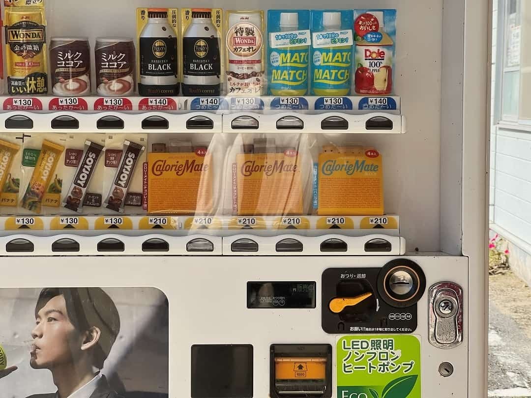 島根県安来市の荒島駅にあるカロリーメイト売ってる自販機の様子