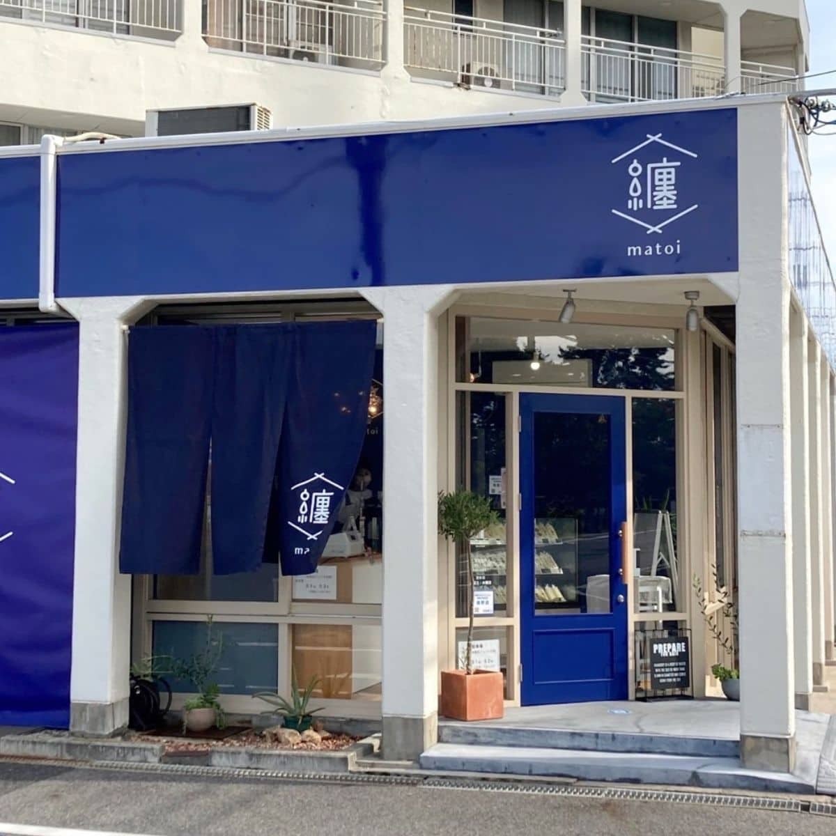 鳥取県米子市にあるフルーツサンド専門店『纏鳥取店』の外観