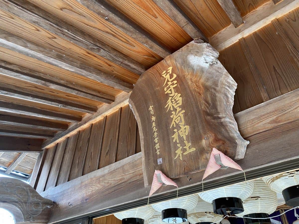 島根県松江市石橋町の『児守稲荷神社』の社殿