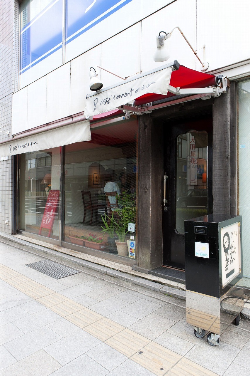 松江市の喫茶店『カフェ クーランデール』の外観