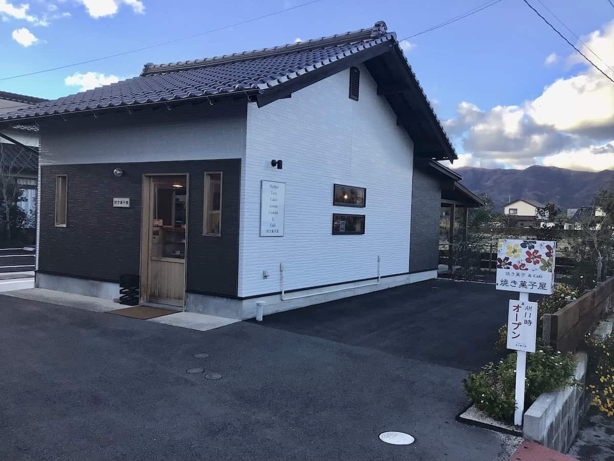 島根県出雲市の人気焼き菓子店『焼き菓子屋』の外観