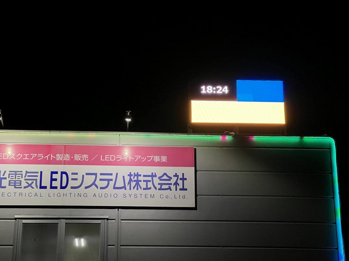 鳥取県米子市にある光電気LEDシステム株式会社のイルミネーション