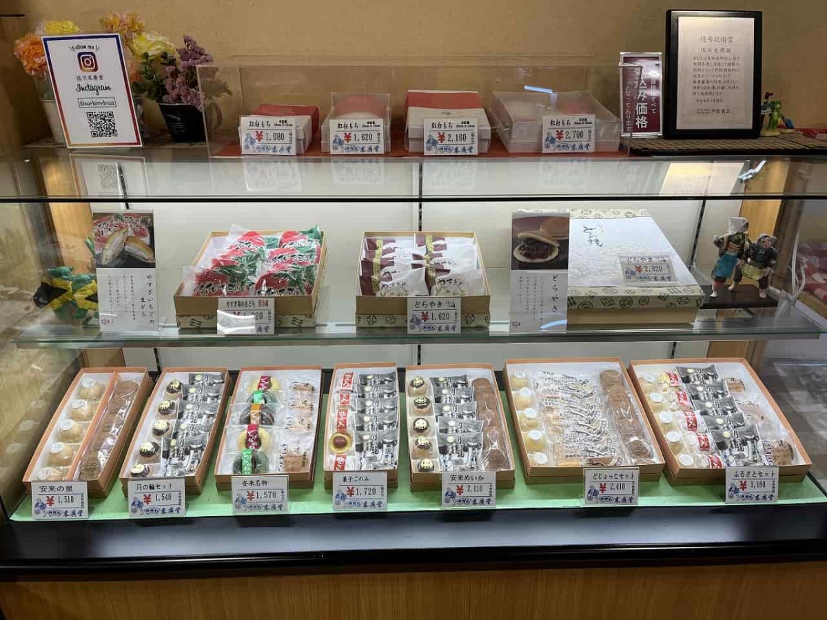 島根県安来市にある「佐川末廣堂」の和菓子