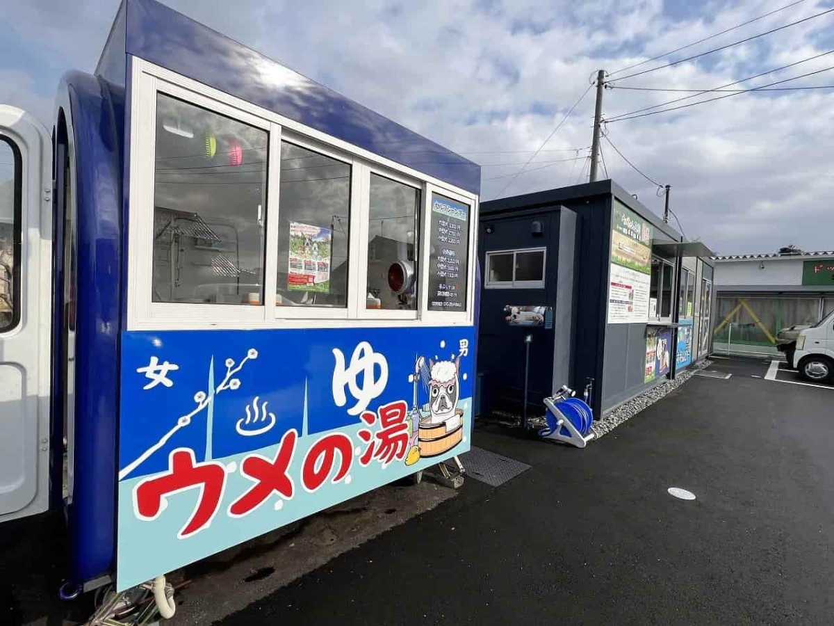 鳥取県米子市にオープンした『ドッグラン ウメちゃん王国』のセルフシャンプー場の様子