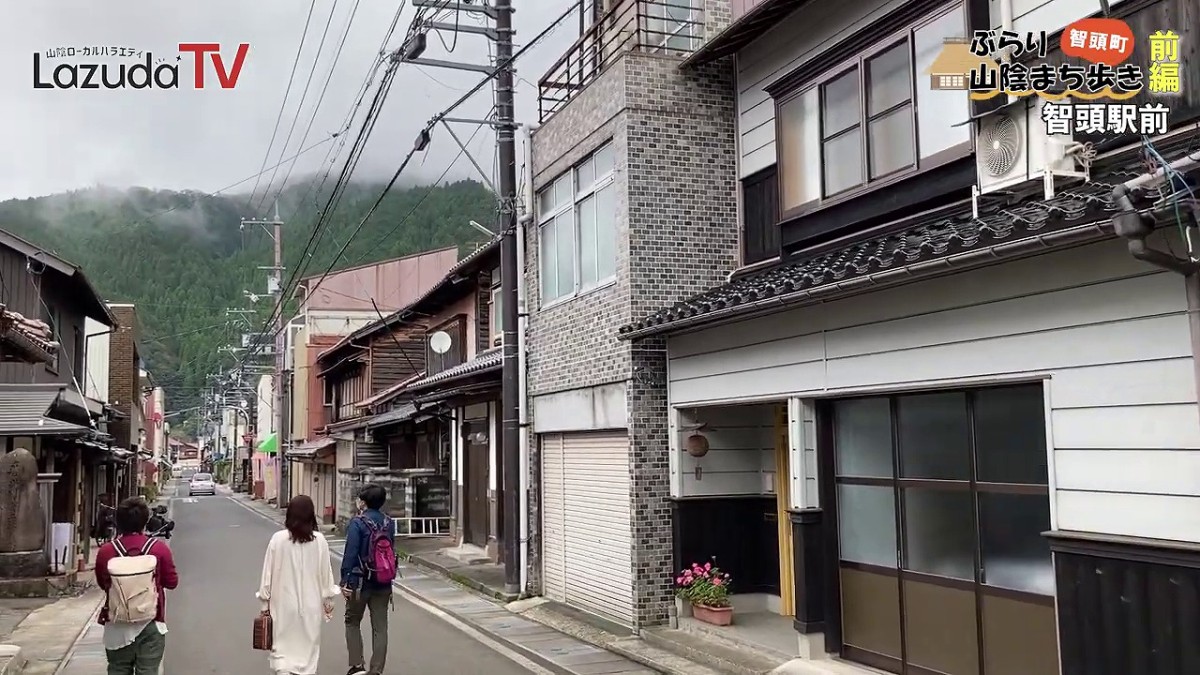 鳥取県東部の観光地・智頭町での町歩きの様子