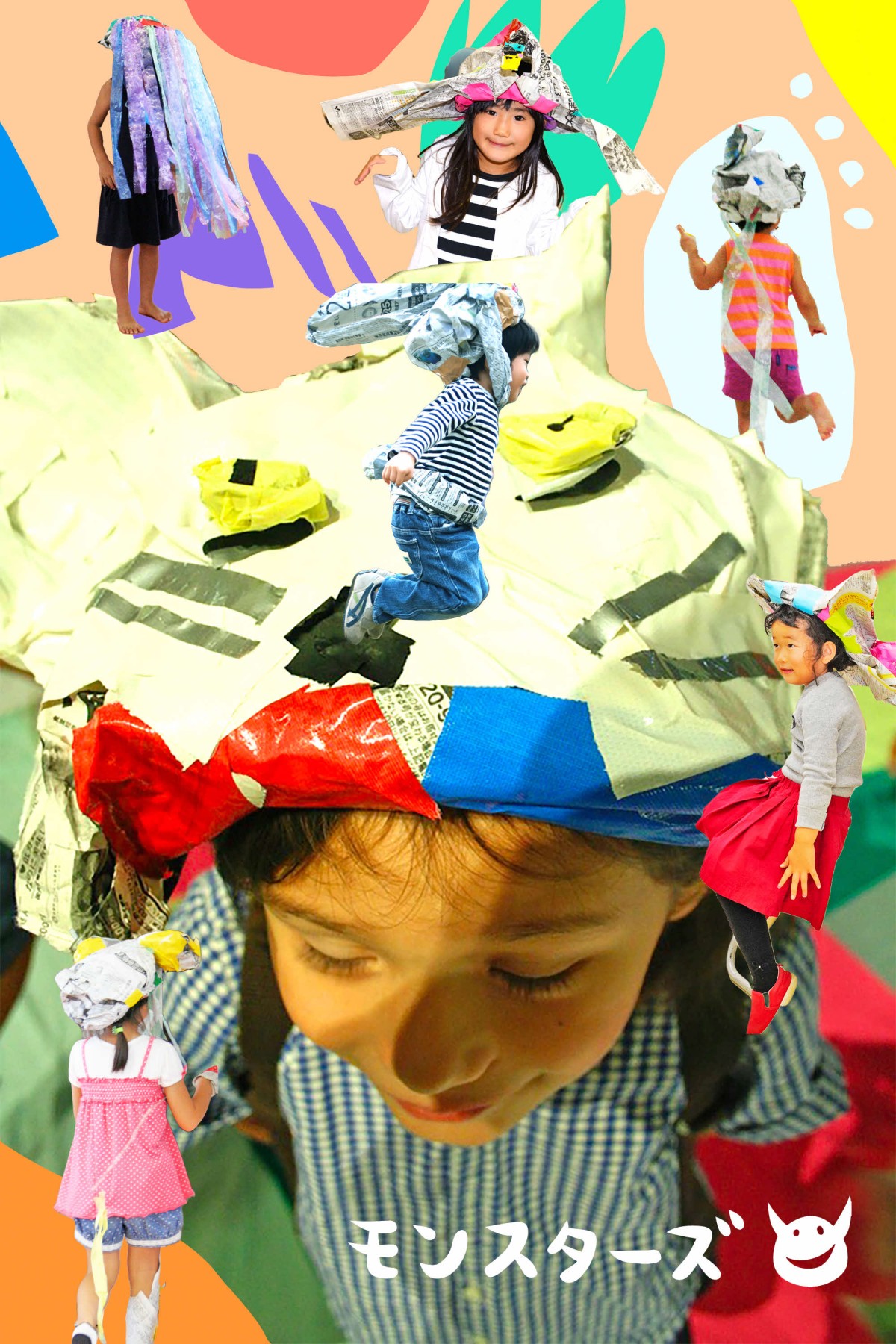 鳥取県倉吉市のイベント「第20回ジュニア県展子ども向けアートワークショップ」のイメージ