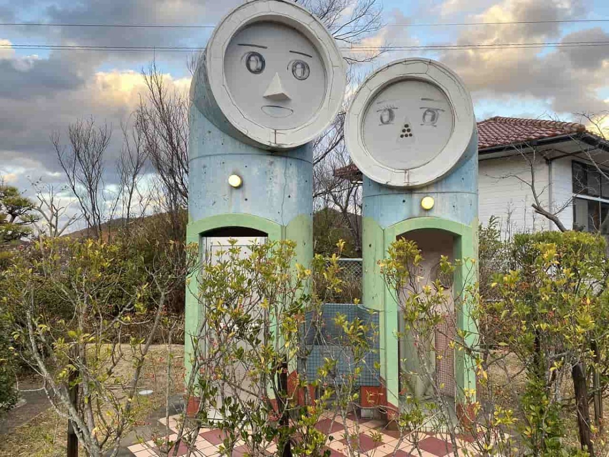 島根県大田市にある『鳴滝公園』のトイレ