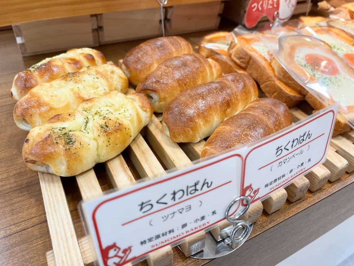 島根県松江市にある「SUMOMOベーカリー」のパン