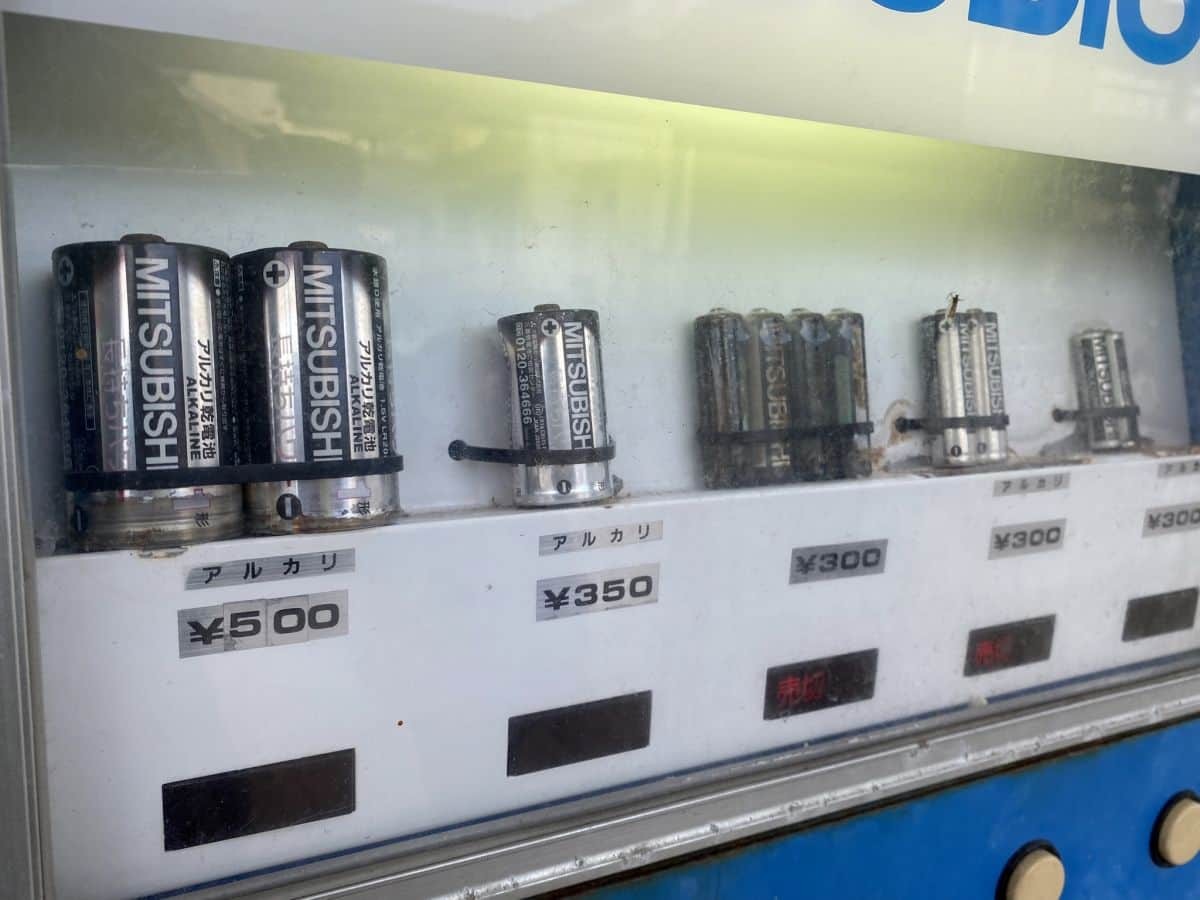 境港市・水木しげるロードにある「富士電機乾電池自動販売機」で販売中の乾電池