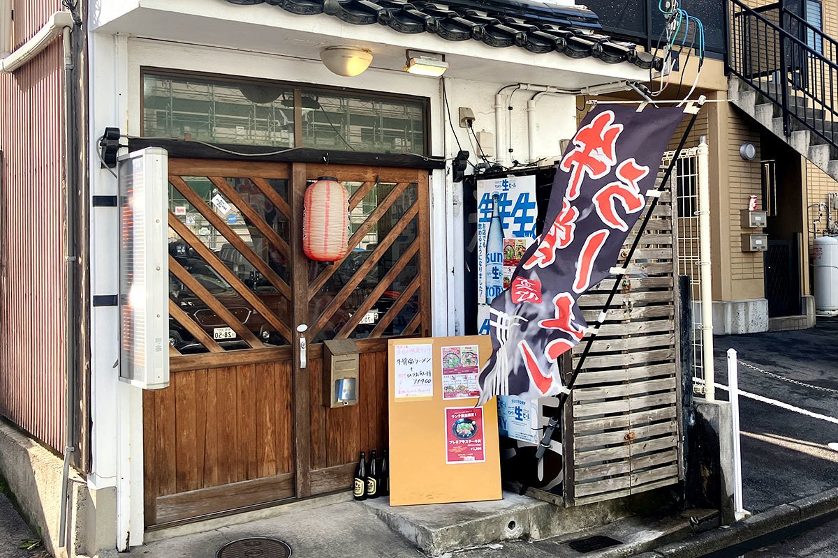 米子市のJR米子駅前の焼肉店『もくちゃんホルモン店』の外観