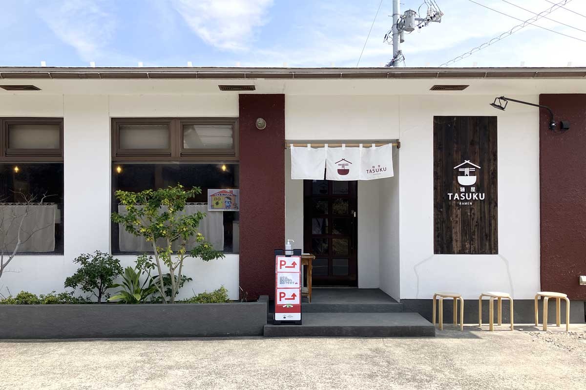 鳥取県倉吉市の人気ラーメン店『麺屋 TASUKU』の外観
