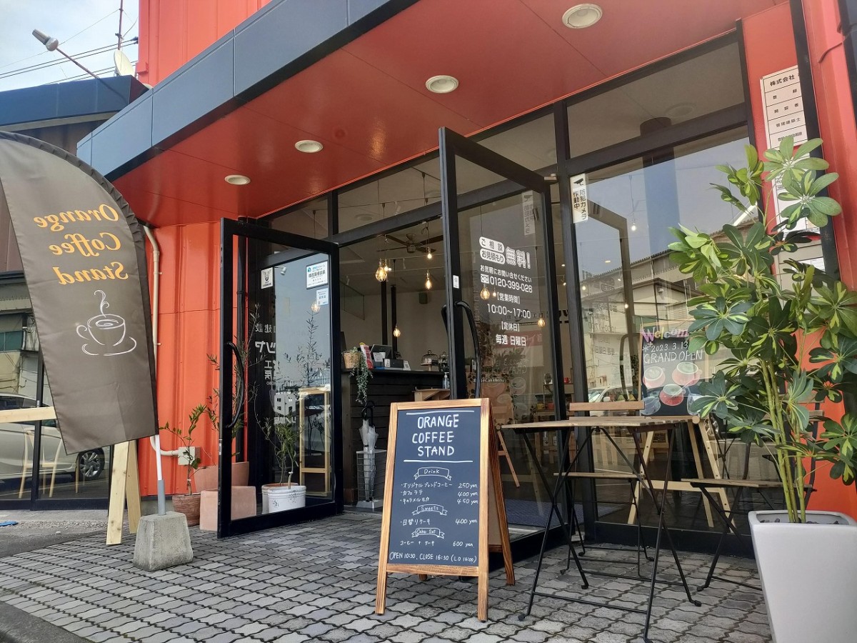 鳥取県米子市にオープンした『オレンジコーヒースタンド』の外観