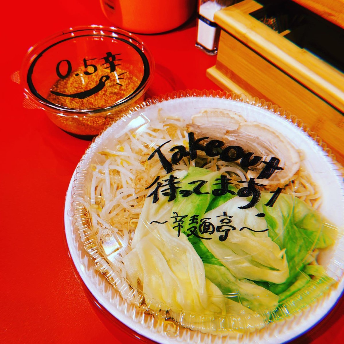 島根県松江市にある広島風辛つけ麺専門店『辛麺亭』のテイクアウトメニュー