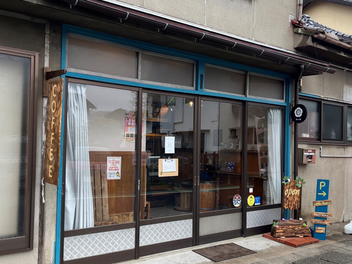 島根県出雲市にあるカフェ『coffeestand李庵』の外観