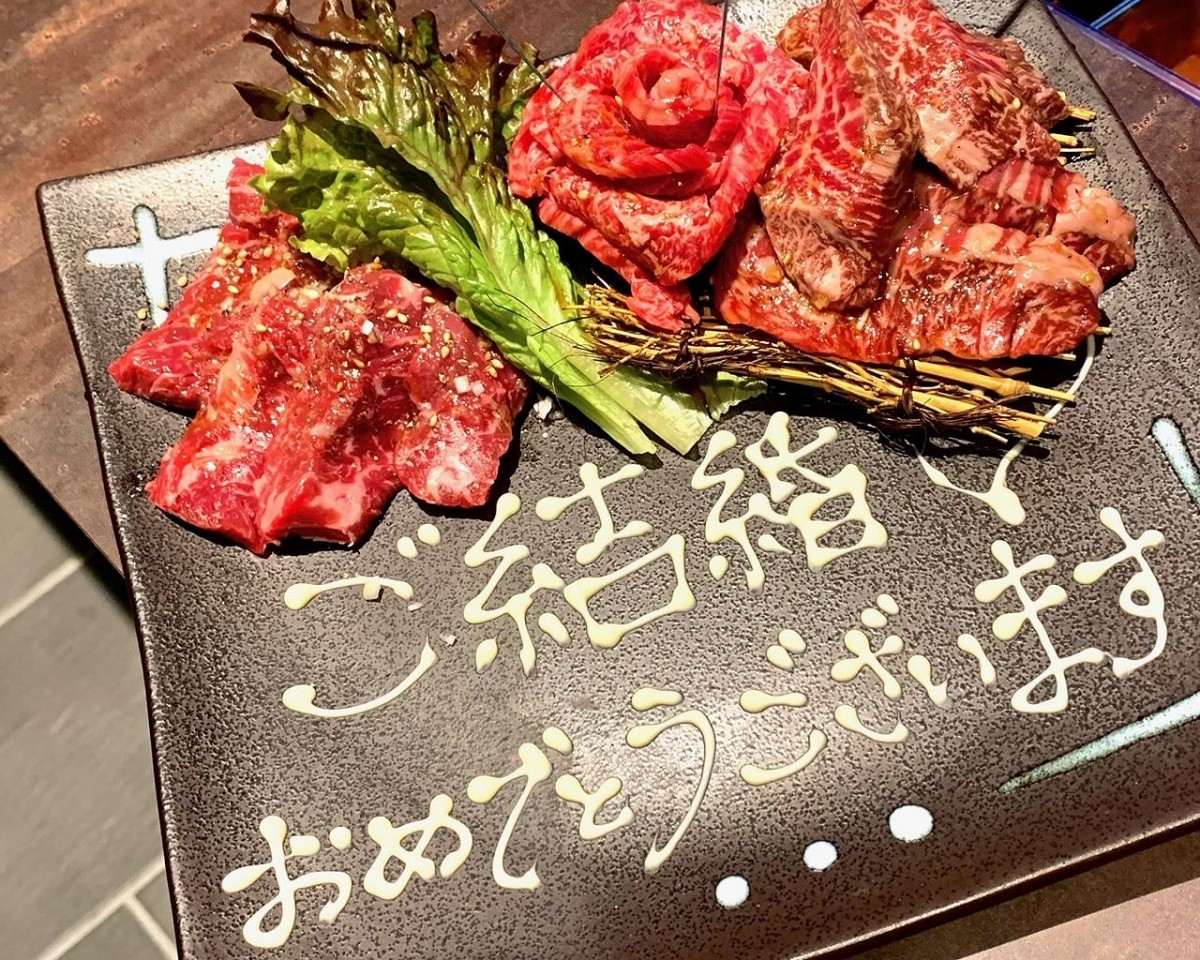 鳥取県米子市にオープンした『赤坂焼肉うしや鳥取米子店』のメニュー